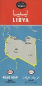 1967 Esso map of Libya