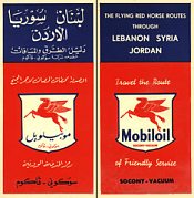 1950s Mobil map of Syria, Jordan and Lebanon