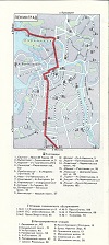 1983 Automobile Routes: Leningrad city map