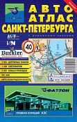ca2000 Phaeton atlas of St Petersburg