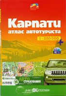 2005 OKKO atlas of Carpathian region, Ukraine