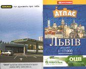 2007 OKKO atlas of Lviv